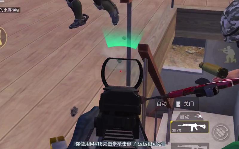 追我的人都在和平精英_和平精英追猎科技直播在哪看  第2张