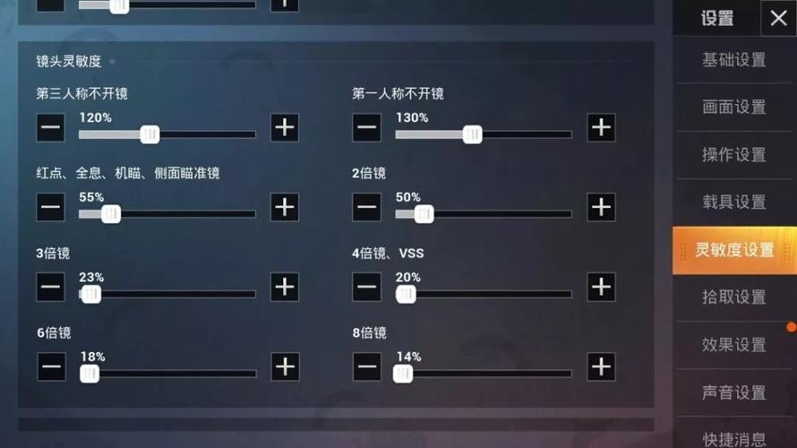 自瞄神器和平精英_和平精英自瞄狙教学  第1张