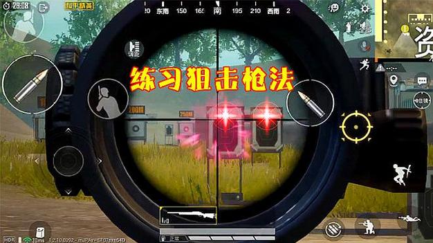 自瞄透视辅助器和平精英_免费和平精英辅助透视自瞄  第1张