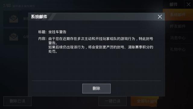 和平精英高科技怎么开_科技岛和平精英怎么用手机玩 第1张 和平精英高科技怎么开_科技岛和平精英怎么用手机玩 第1张