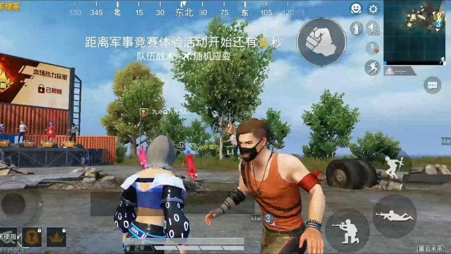 和平精英科技3.2版本_和平精英科技之星现实版  第1张