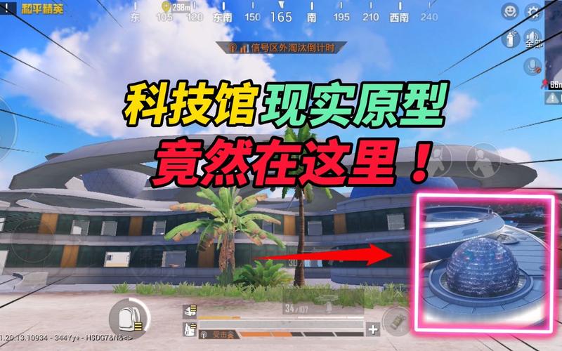 和平精英被限制_和平精英被怀疑开挂  第1张