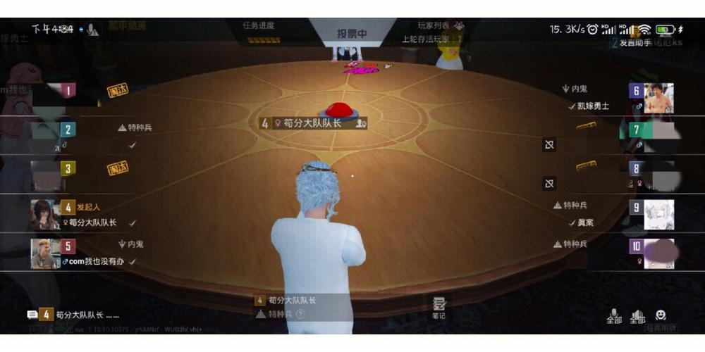 和平精英把队友屏蔽了怎么解开_和平精英制裁队友科技  第1张