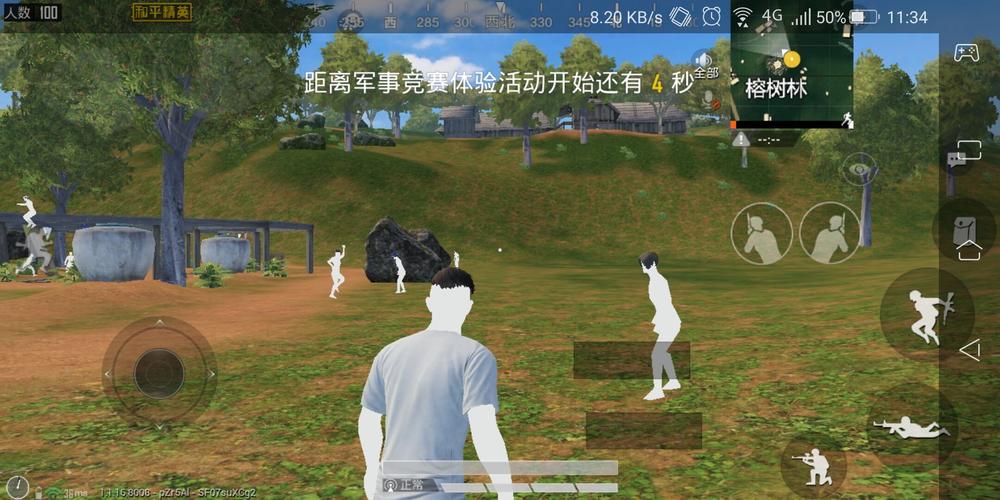 和平精英平板视角修改器下载免费_平板电脑卡和平精英透视  第1张