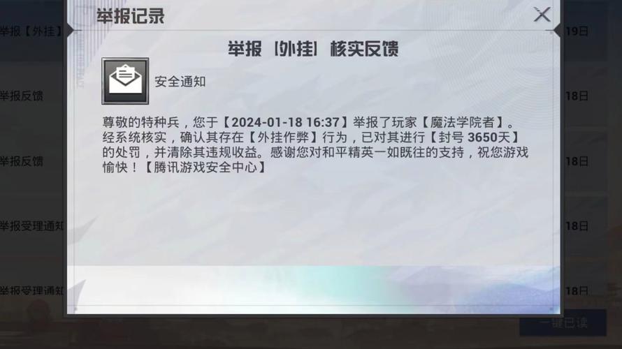和平精英挂视频_和平精英外挂一局淘汰96人视频  第1张