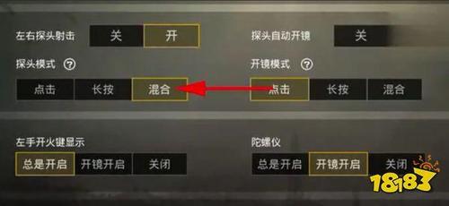 和平精英全是挂怎么玩_和平精英第一次玩外挂 第2张 和平精英全是挂怎么玩_和平精英第一次玩外挂 第2张