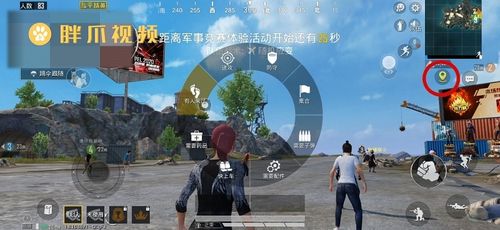 和平精英怎么匹配到厉害的队友_和平精英能打队友的科技 第1张 和平精英怎么匹配到厉害的队友_和平精英能打队友的科技 第1张