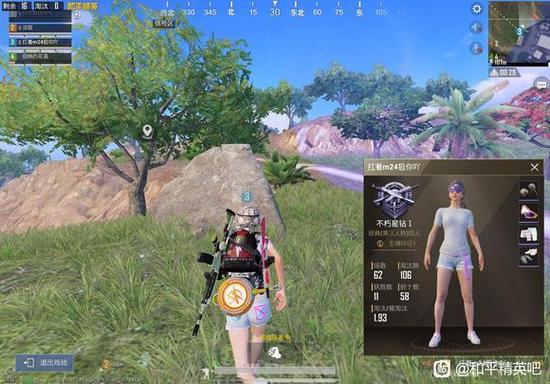 和平精英怎么设置自动瞄准_和平精英怎么开自瞄无后座  第1张