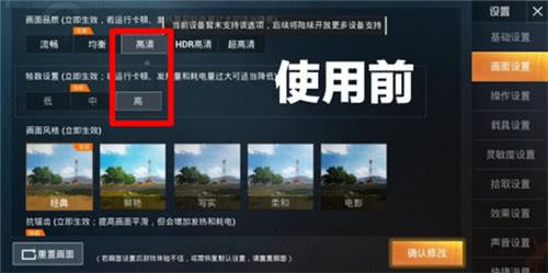 和平精英外免费挂下载安装_和平精英吃鸡外挂软件免费  第1张
