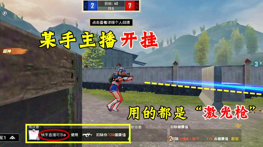 和平精英怎么才能买挂_和平精英什么买挂 第1张 和平精英怎么才能买挂_和平精英什么买挂 第1张