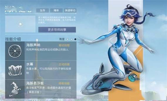 和平精英锁血挂第一视角_和平精英开外挂视角  第1张