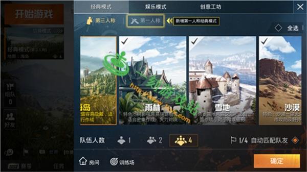 和平精英都是挂弃坑了_和平精英现在外挂太多了  第1张