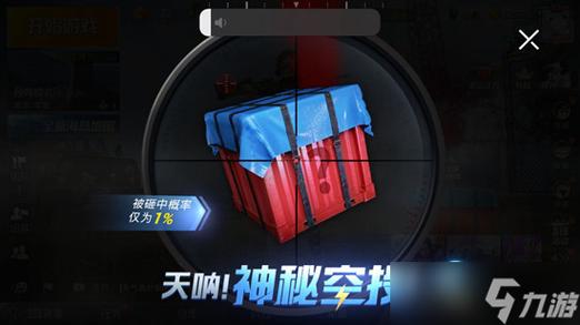 和平精英辅助哪个好用_和平精英辅助一个月多少钱  第1张
