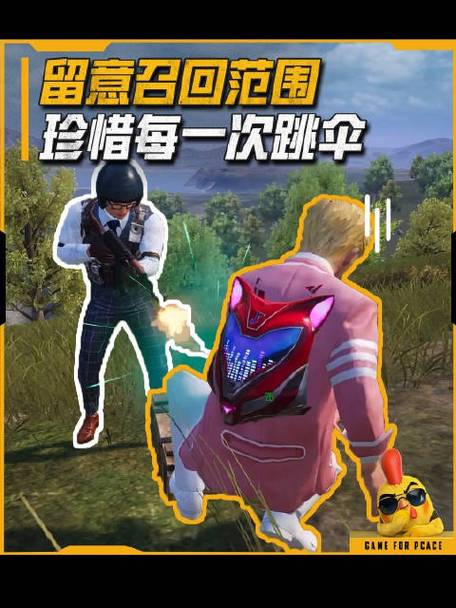 和平精英解说_和平精英开挂大佬解说全集  第1张