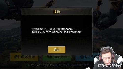 和平精英挂机了下进不去了怎么办_和平精英外挂不动了  第1张