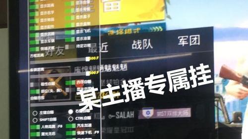 和平精英自瞄锁头免费_免费和平精英自瞄锁头下载  第1张