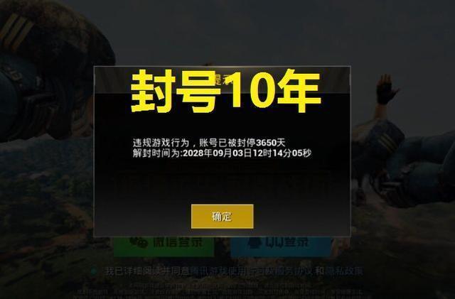 和平精英火花怎么点亮_和平精英火花自瞄怎么调  第1张
