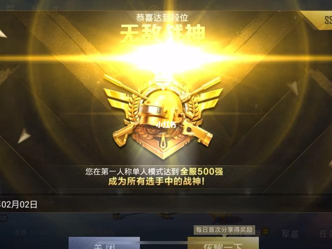 和平精英无敌挂_和平精英无敌外挂的音频  第1张
