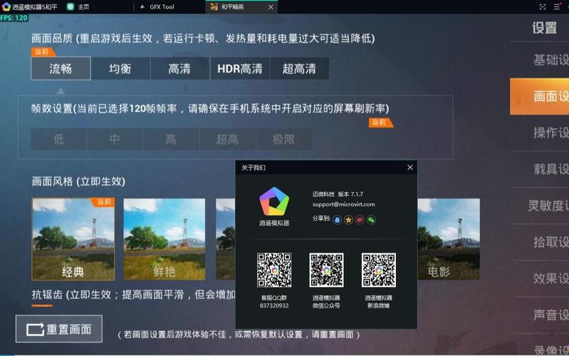 和平精英怎么开挂的视频_开挂打游戏的视频和平精英  第1张