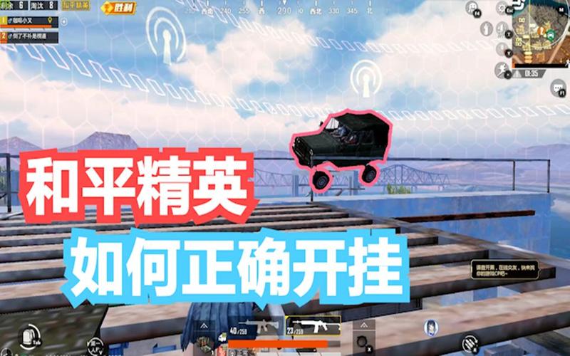 和平精英近战大师怎么获得_玩和平精英的突变模式怎么开挂  第2张