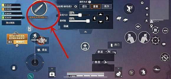 和平精英透视1元挂_和平精英透视外挂推荐  第1张