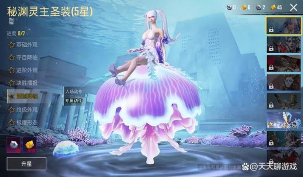 和平精英小熊猫科技_和平精英果冻科技  第1张