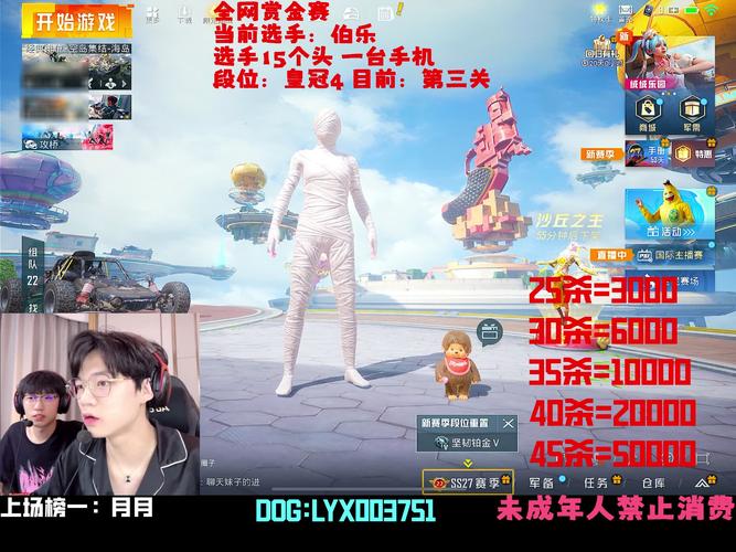 和平精英无限点券皮肤修改器使用方法_和平精英点券外挂  第1张