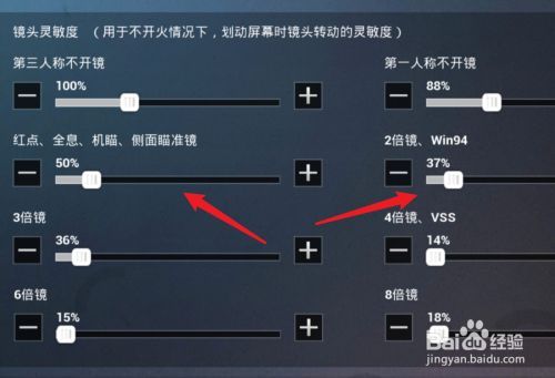 和平精英怎么开自瞄挂教学_和平精英自瞄设置怎么开  第2张