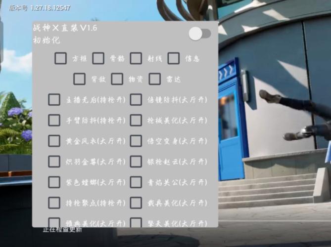 模仿和平精英_模仿和平精英外挂的声音  第1张