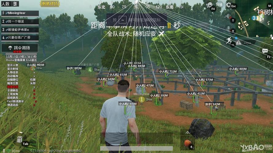 和平精英自瞄挂软件_和平精英投屏自瞄软件 第1张 和平精英自瞄挂软件_和平精英投屏自瞄软件 第1张
