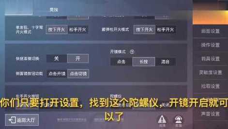 和平精英里面的科技怎么开_在和平精英里面怎样开科技  第1张