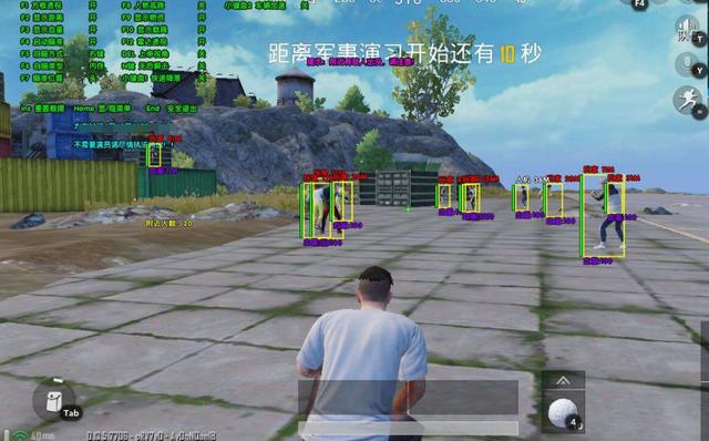 和平精英辅助瞄准在哪_和平精英物理外挂瞄准  第1张