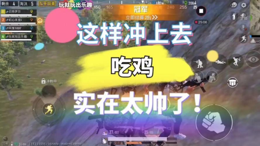 星崽和平精英搞笑视频_挂哥和平精英搞笑视频在线观看  第1张