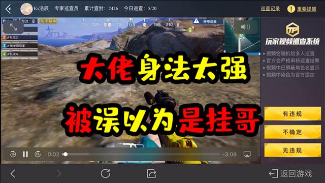 玩和平精英如何开科技_如何拥有和平精英科技软件  第1张