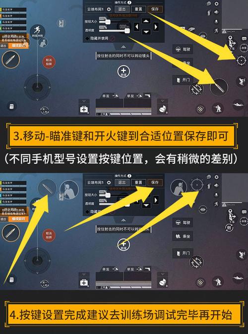 和平精英科技助手_和平精英战神助手科技  第1张