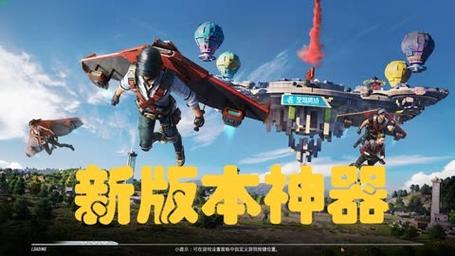 开科技和平精英软件_和平精英开心科技  第2张