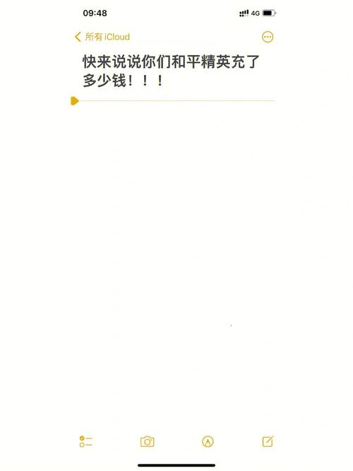 谁有和平精英透视挂啊_和平精英透视镜多少钱  第1张