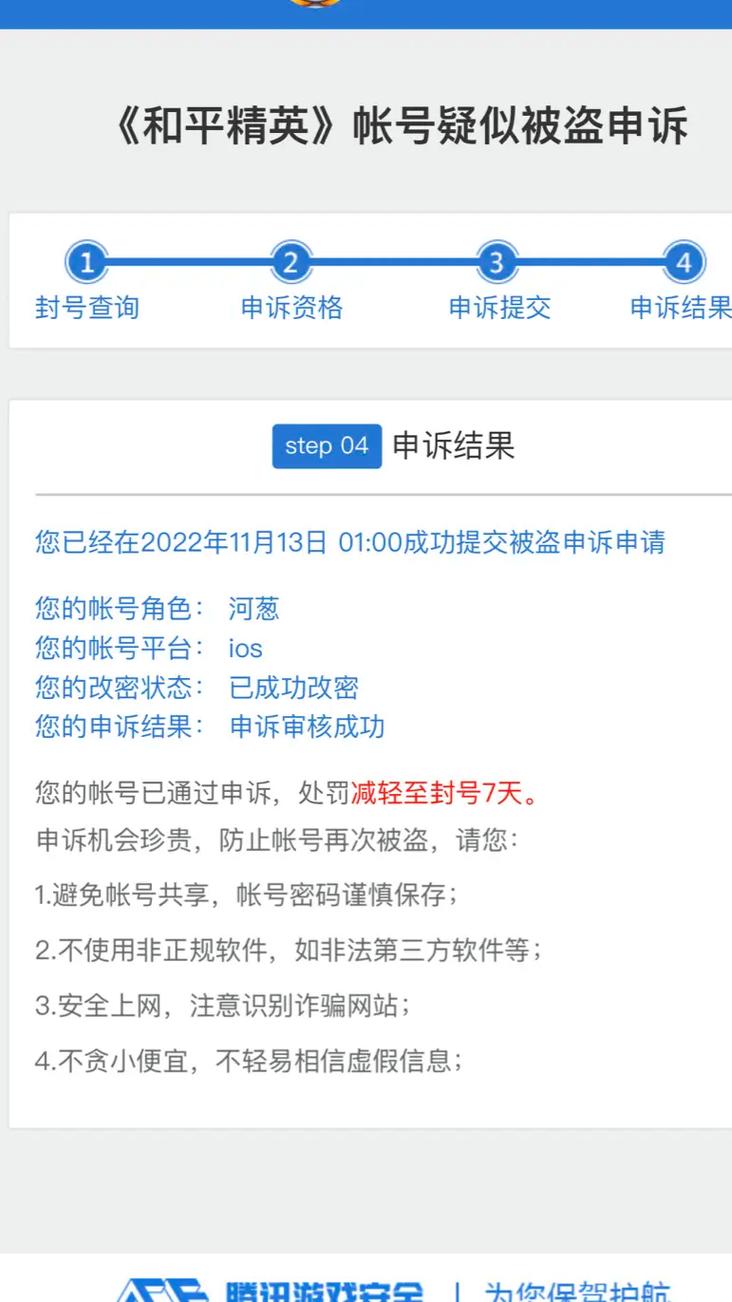 yolo实现和平精英自瞄_yolov5和平精英透视  第1张