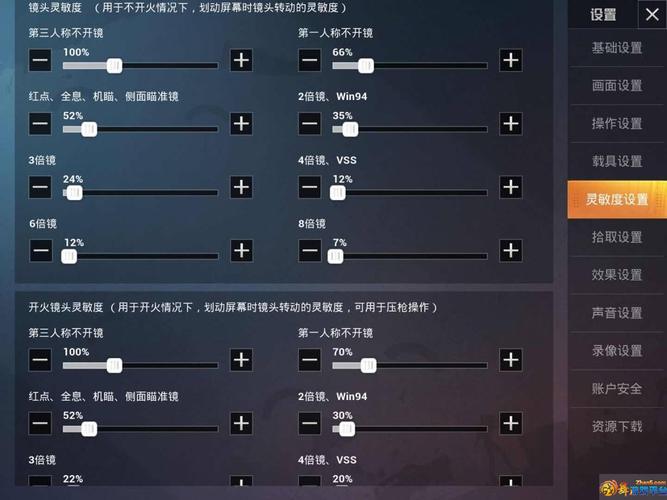 mt管理器怎么修改和平精英代码_怎么用mt管理器打开和平精英自瞄  第2张
