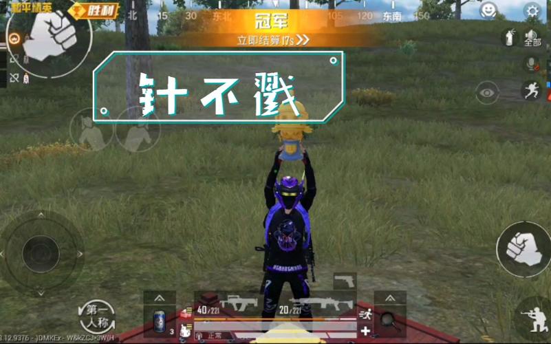 和平精英恶魔辅助_和平精英杀魔辅助  第1张