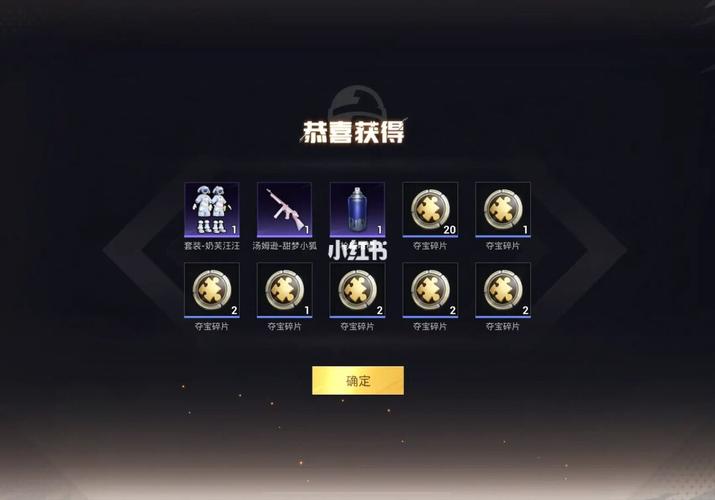 和平精英科技主播_和平精英快蛋科技  第1张