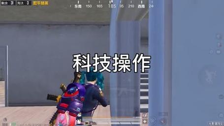 和平精英科技范围_和平精英修仙科技  第2张