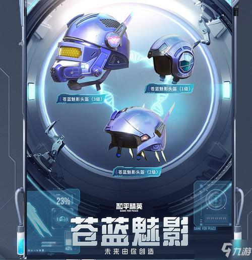 和平精英怎么开自瞄挂教学_和平精英神怒自瞄怎么开  第2张