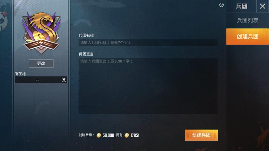 和平精英科技交流群_小红花科技QQ群和平精英  第1张