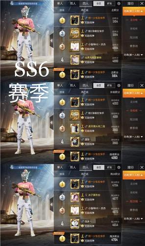 和平精英透视自瞄手机版怎么开_和平精英自瞄透视手机版怎么弄  第1张