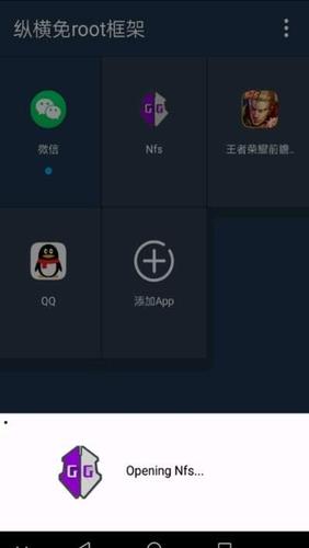 和平精英辅助框架_和平精英框架辅助器  第1张