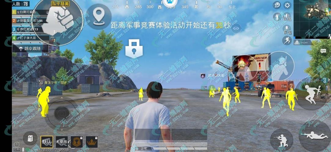 和平精英辅助框架_和平精英框架辅助器  第2张