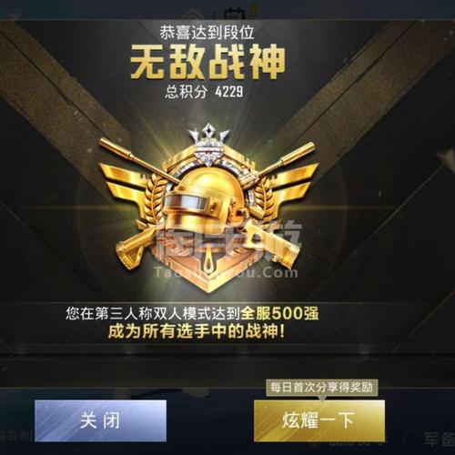 和平精英手游辅助软件_和平精英辅助华为手机  第1张