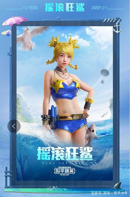 和平精英手机版透视_和平精英美图手机透视  第1张