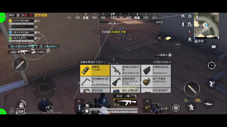 和平精英主播全是挂_主播吃鸡开挂实锤和平精英  第1张